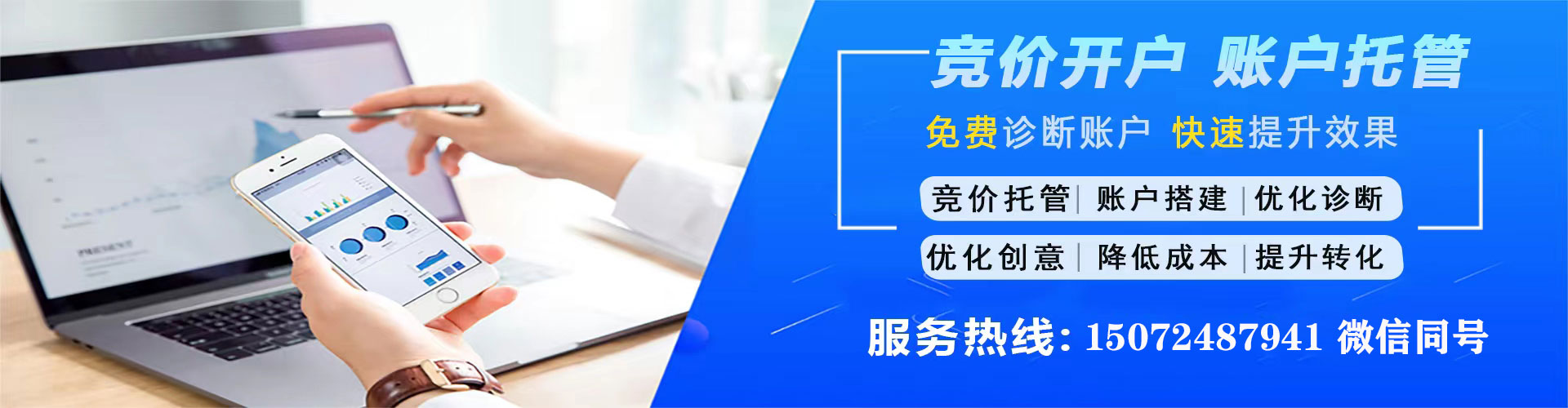 云阳sem广告