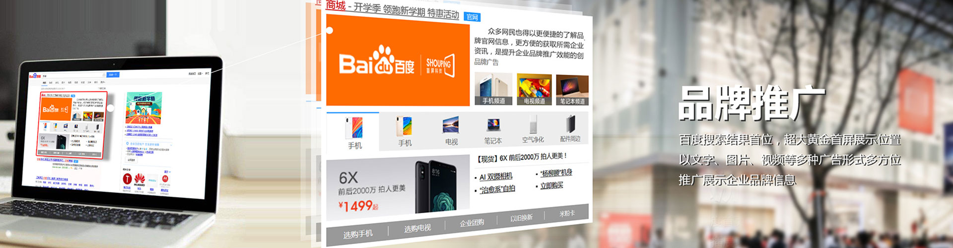 云阳sem竞价